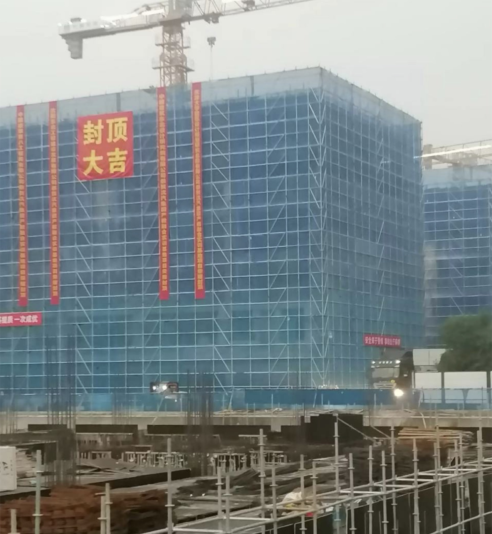 博源地产项目建设现场